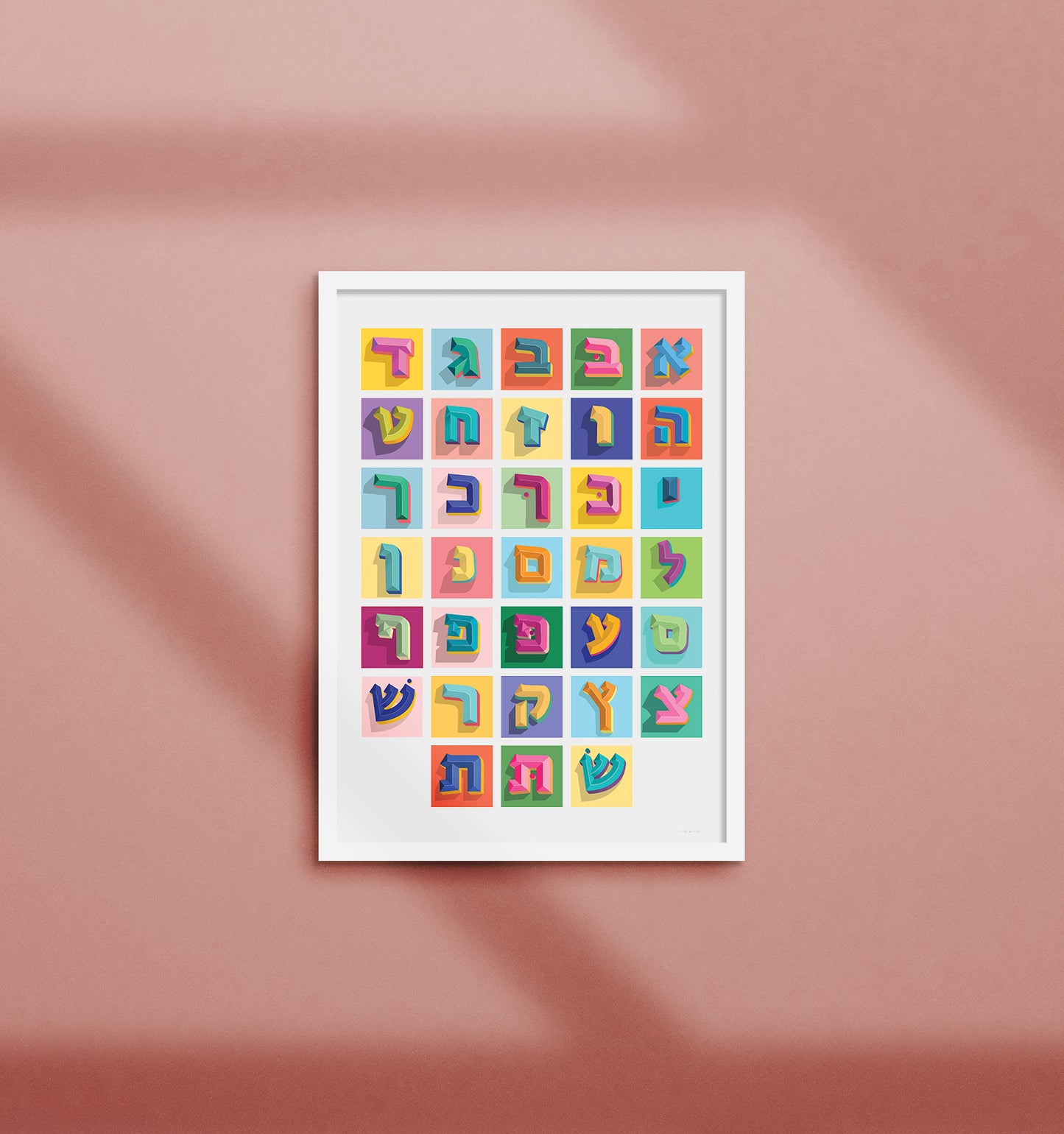 Whimsical Alef-Bais Poster - 12x18 Inches